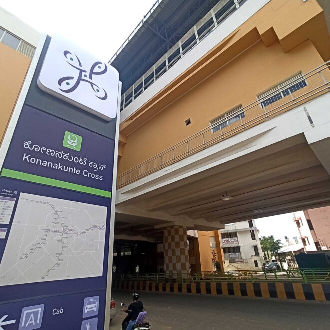 Konanakunte Cross Metro Station: Route, Platforms, Schedules