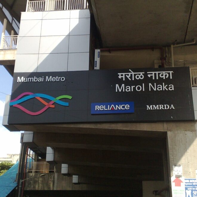 A Guide To Marol Naka Metro: Route, Timings, & More